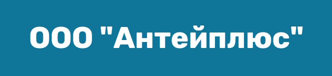 antey-pic.jpg