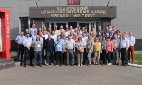 Отчет об участии в работе школы передового опыта БЭТ