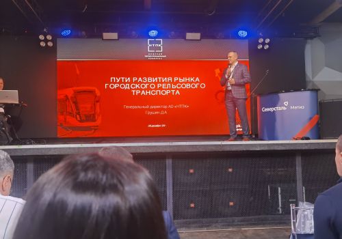 НТС по рельсовым скреплениям с участием разработчиков и производителей