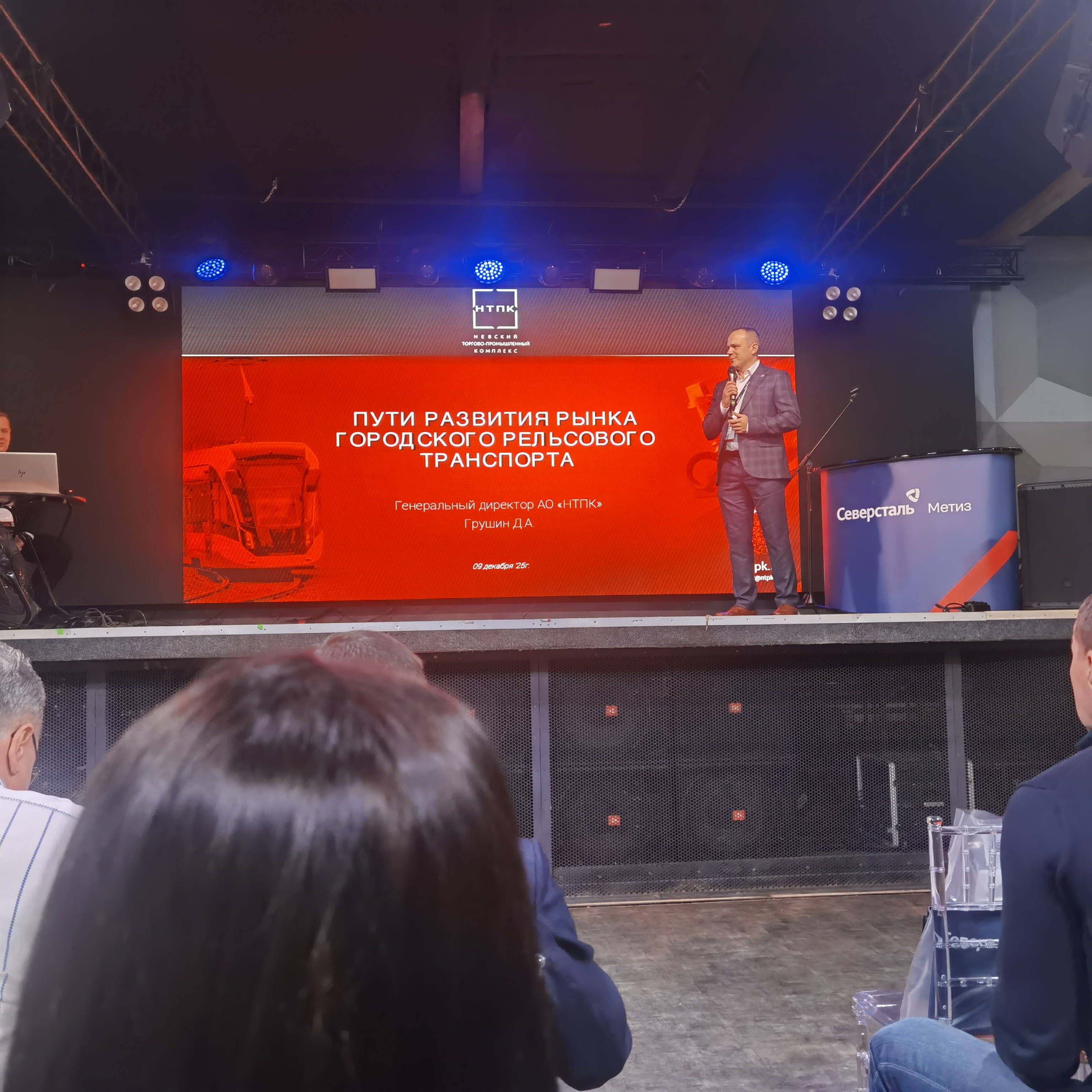 НТС по рельсовым скреплениям с участием разработчиков и производителей