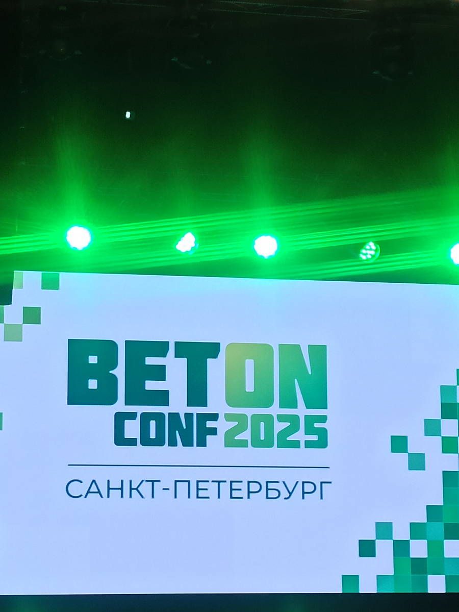 BetONconf' Санкт-Петербург 2025