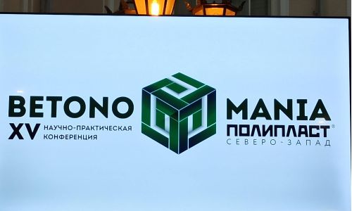 XV ежегодная научно-практическая конференция BetonoMania’24