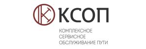 АО «КСОП»